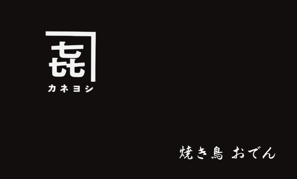ショップカード表面