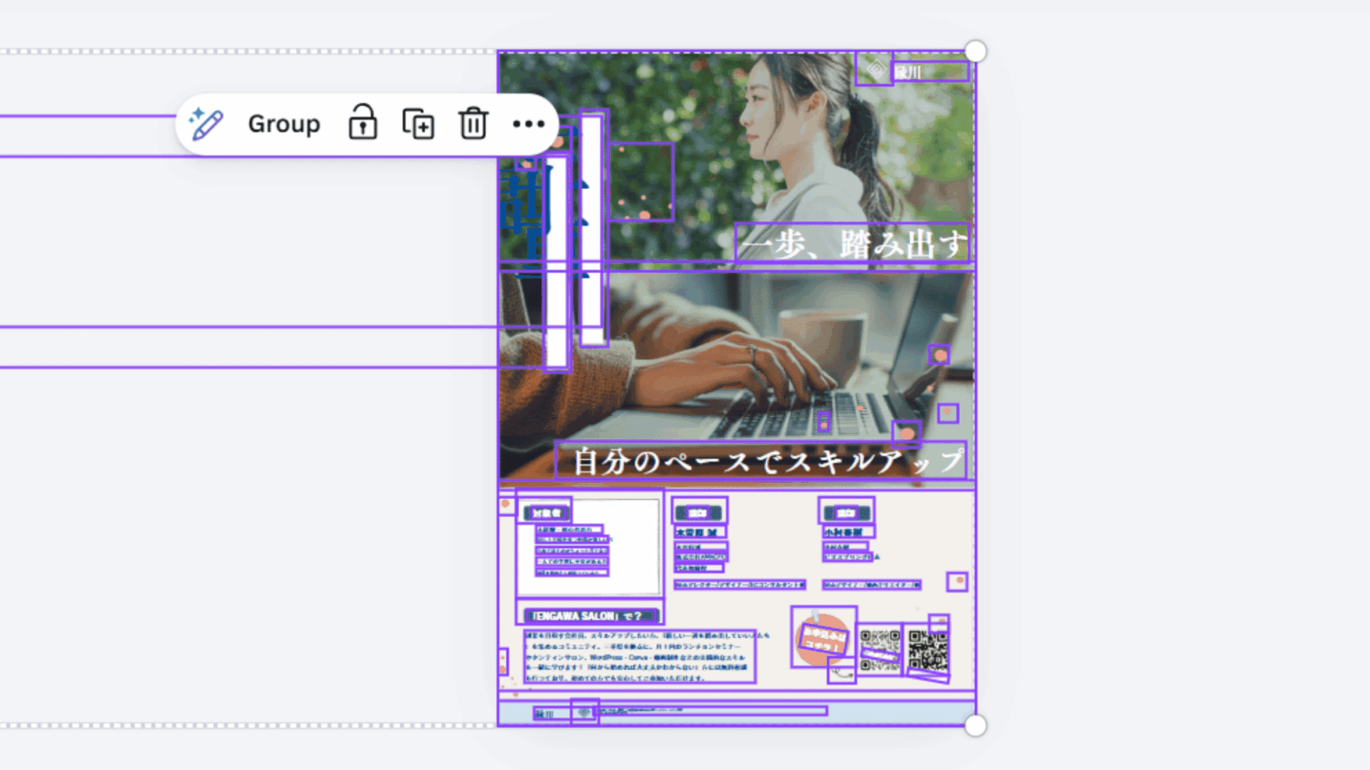 CanvaマジックレイヤーでAI生成画像の文字だけ修正。チラシ編集がかなり楽になる新機能 | ENGAWA SALON